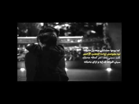 لما يومها حضنتني عالم الفيك