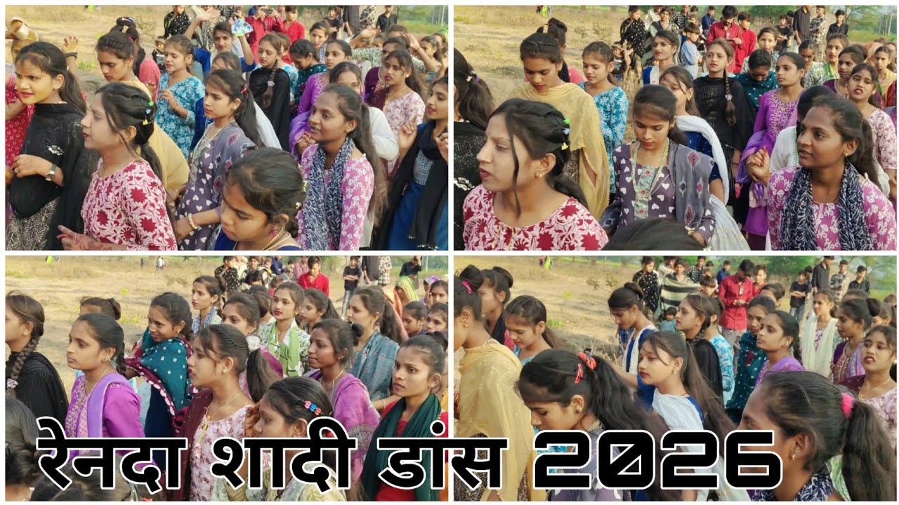 આદિવાસી લગ્ન સિમોડા ડાન્સ વિડીયો રેણદા 2026||Adivasi Timli girls dance video🤩🫰2026|| Renda Shadi 