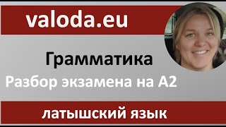 Проверка знаний! Задание по грамматике (9 баллов)