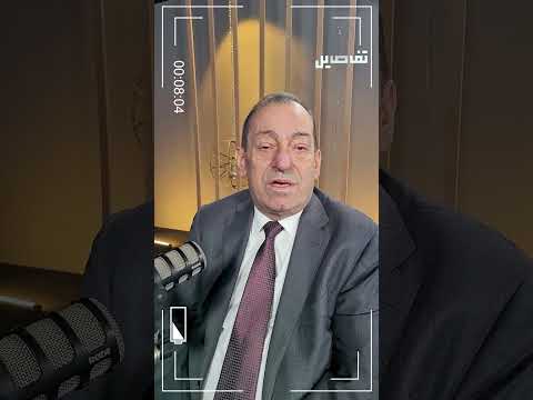 النائب السابق انطوان زهرا كل الحديث عن إقالة قائد الجيش خرافات