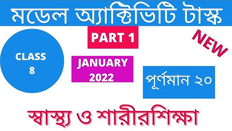 Class-8 Health and Physical Education Model Activity Task|January 2022|Part 1|