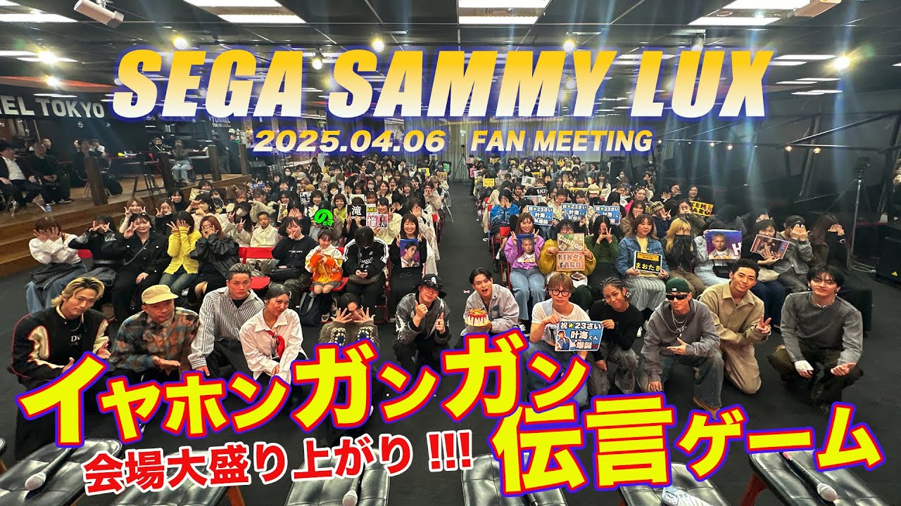 YouTube サムネイル