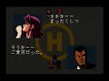 ブルーシード ~奇稲田秘録伝~ 第11話~第13話