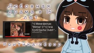 Новый сезон 