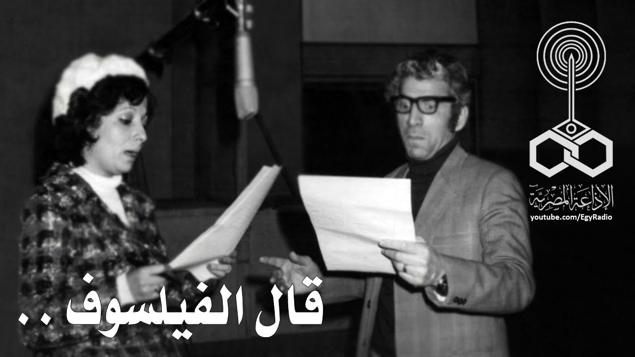 قال الفيلسوف׃ عن الصدق