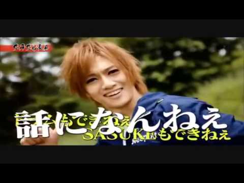 SASUKE 2015 喜矢武豊