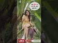 ये कौन सा फल है? 99% लोग नहीं पहचान पाए 🍌🔥#YouTubeShorts #Sarnaviral Shorts