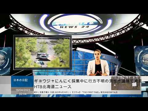 相模原のキャンプ場で木が倒れてテントに直撃 女性死亡