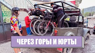 картинка: Зачем все едут в Кыргызстан?