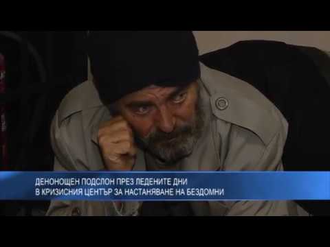 Видео: Анонимен добър самарянин плаща за хотел за 70 бездомни хора в Чикаго