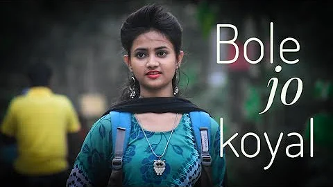 Bole Jo koyal Bago Mein Yaad Piya Ki Aane Lagi| Cute Love story| Brightvision 2019