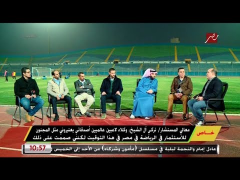 اللعيب المستشار تركي آل الشيخ يكشف لأول مرة القصة الكاملة لإنشاء نادي بيراميديز