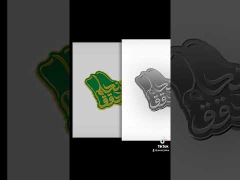 بروش اليوم الوطني السعودي ٩٣