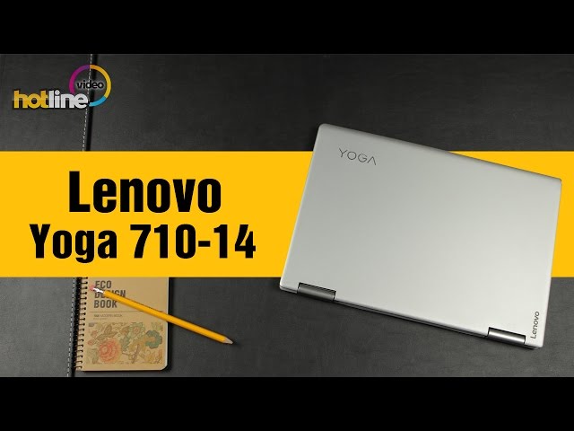 Lenovo Yoga 710-14 – обзор ультрабука-трансформера - YouTube