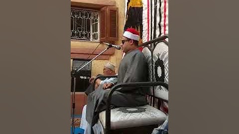 هذا المقطع بصوت القارئ المتميز المتالق العالمي الشيخ مصطفى محمد عبد الحميد دياب