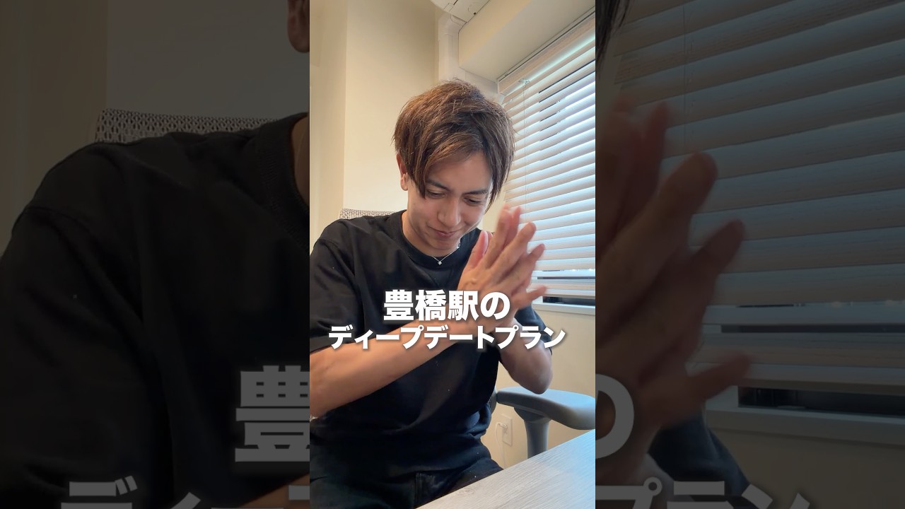 愛知の豊橋駅ディープ飲み歩きプラン