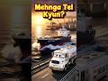 Tel Mehnga Kyun?🚢🚚 #shorts #ai #tatatruck #tatamotors #ship #oil #oilprices #viralshorts #trending