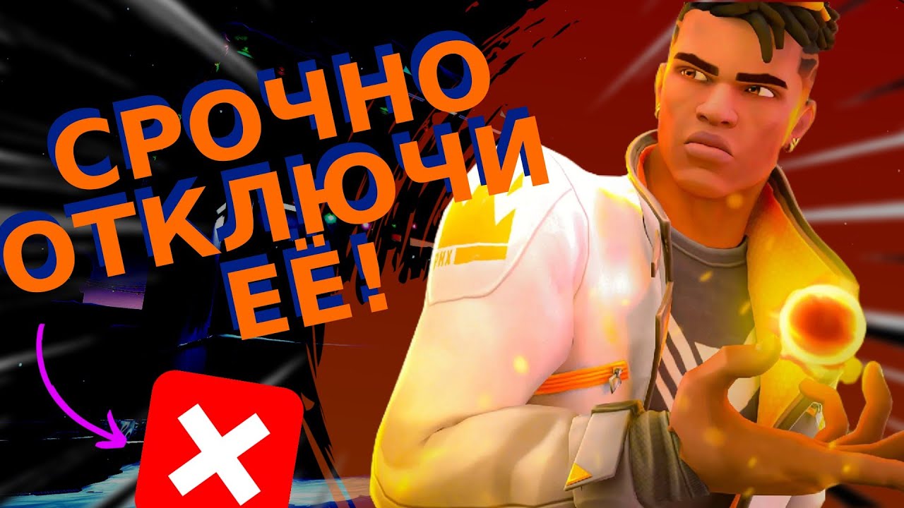 ускорение мыши