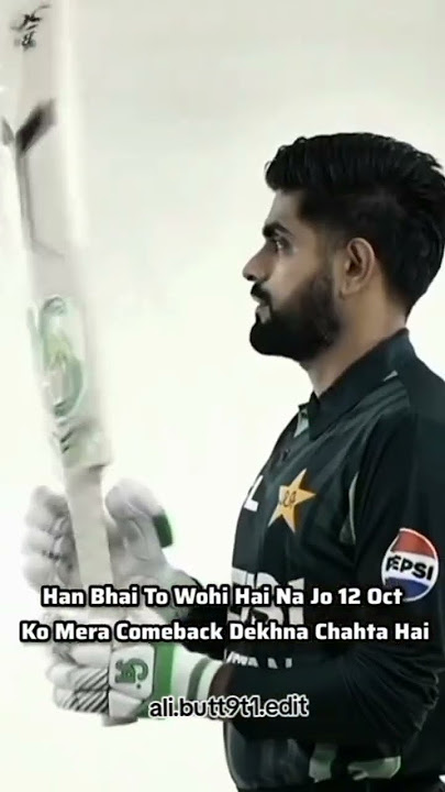 king 👑 wapis aaaa raaha hai ❤️👑 #highlights #kingbabarazam #everyone #unfrezzmyaccount