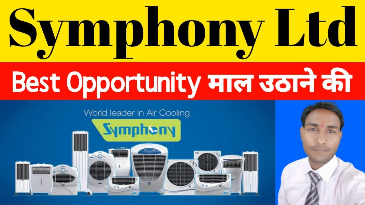 Symphony Ltd | Multibagger Stock 2021 | Best Opportunity | long term and short term investment