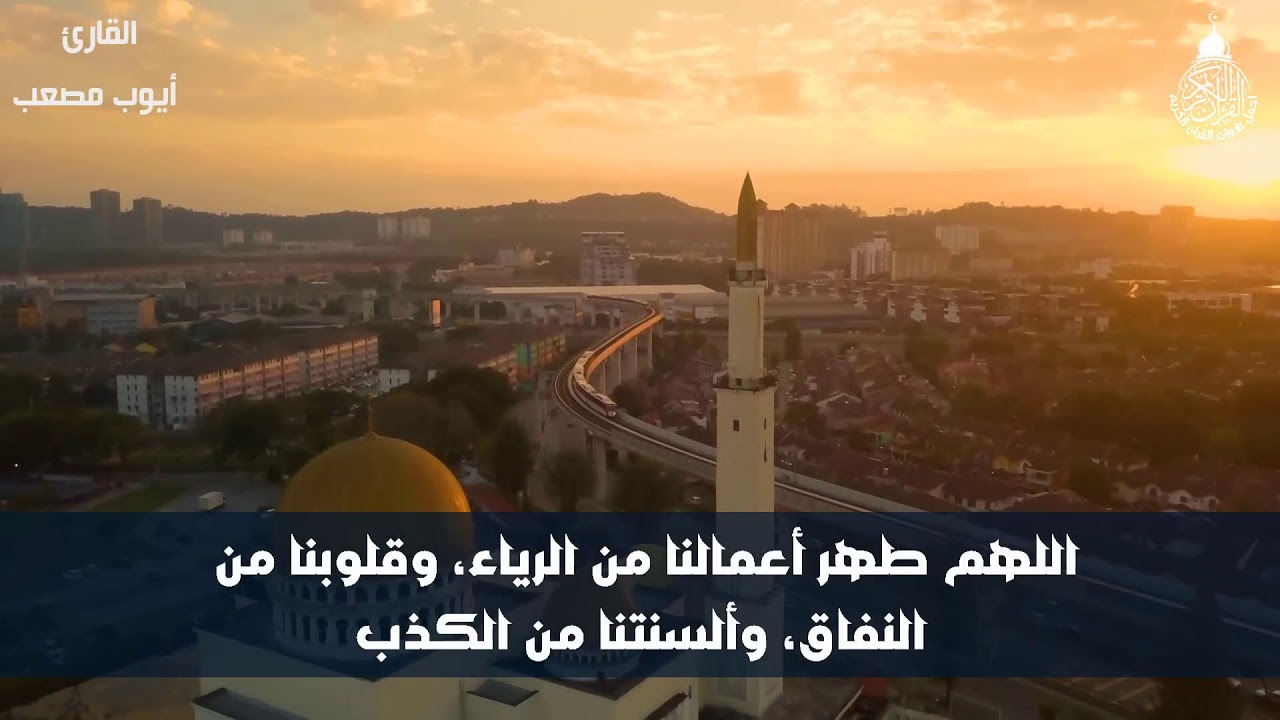 دعاء رمضان لفتح الأبواب المغلقة 🤲 تضرع بإخلاص ويقين