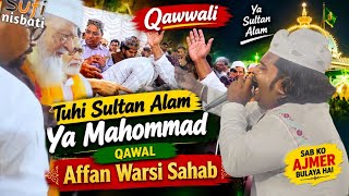 Download lagu tuhi sultan alam ya mahommad 🤍 sufi nisbati