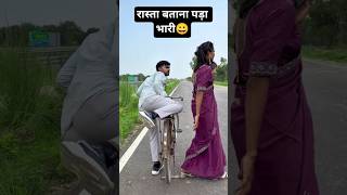 रास्ता बताना पड़ा भारी?90’S Old Hindi Songs? 90s Love Song? Udit Narayan, Alka Yagnik, Kumar Sanu