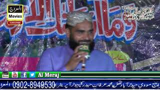 Nasir Abbas Chisti Jhang Mehfilenaat Shabe Baraat Konal Khukhran Jhang 20 04 2019