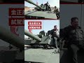金正恩女兒金主愛「試駕」坦克－ BBC News 中文