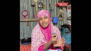 রূপগঞ্জের জমি দখল ও গ্যাস সংকট নিয়ে সংসদে সরব এমপি দিপু ভূঁইয়া | | Narayanganj । Newsnarayanganj