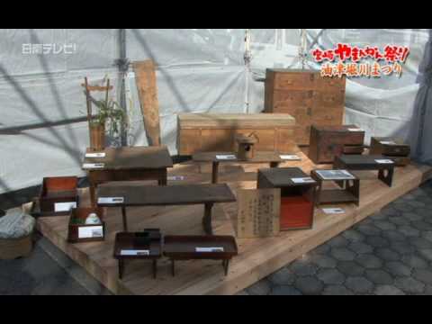 油津堀川まつり&宮崎やまんかん祭り「飫肥杉デザイン会」