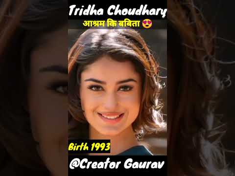 Tridha Choudhary Transformation Video 1993-2023 @Creator Gaurav #shorts #youtubeshorts #viral