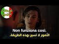تعلم العبارات الأكثر إستخداما في اللغة الإيطالية | تعلم اللغة الإيطالية بطلاقة