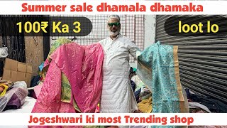Summer sale dhamaka offer 100₹ me 3 | Mumbai discount bazaar 📍Jogeshwari West📍 