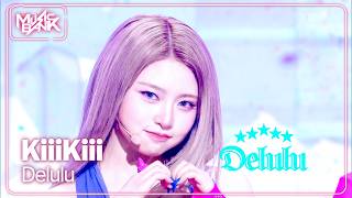 Delulu - KiiiKiii 키키 [Music Bank] | KBS WORLD TV 260306