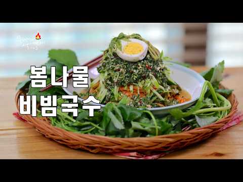 #<strong>비빔국수양념장</strong>