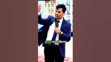 याद रखिए साहब 🔥🧔 | SKT | Shashish kumar tiwari #powerfulmotivation