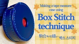 [Leather craft] Making a tape measure case using Box Stitch technique