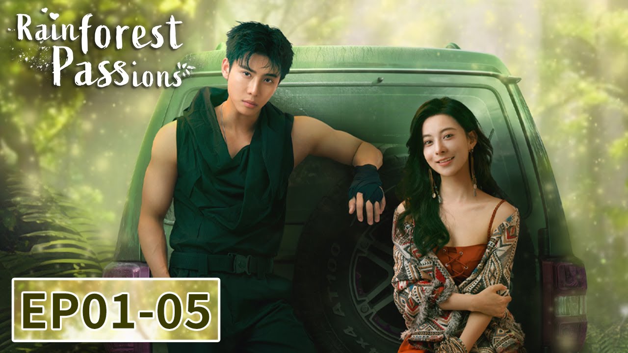 المسلسل الصيني 