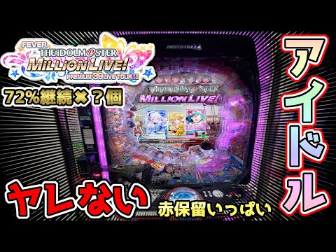 PAフィーバーアイドルマスターY パチンコ 実機 無加工 71V8rWBZi6L._UF350,350_QL50_.jpg