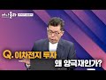 LG 계열사 성과급 초대박. LG 화학, LG 에너지솔루션, LG CNS 기본급, 성과급, 격려금, 상여금 각종 보너스와 평균연봉 얼마