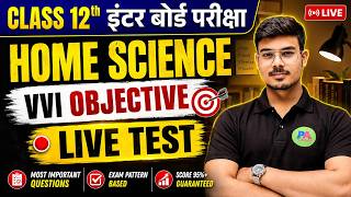 Class 12th Home Science vvi mix objective question || 12th Home science Live objective test