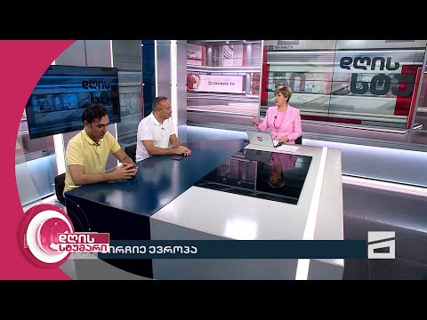 დღის სტუმარი 18:40 - 23.07.2024