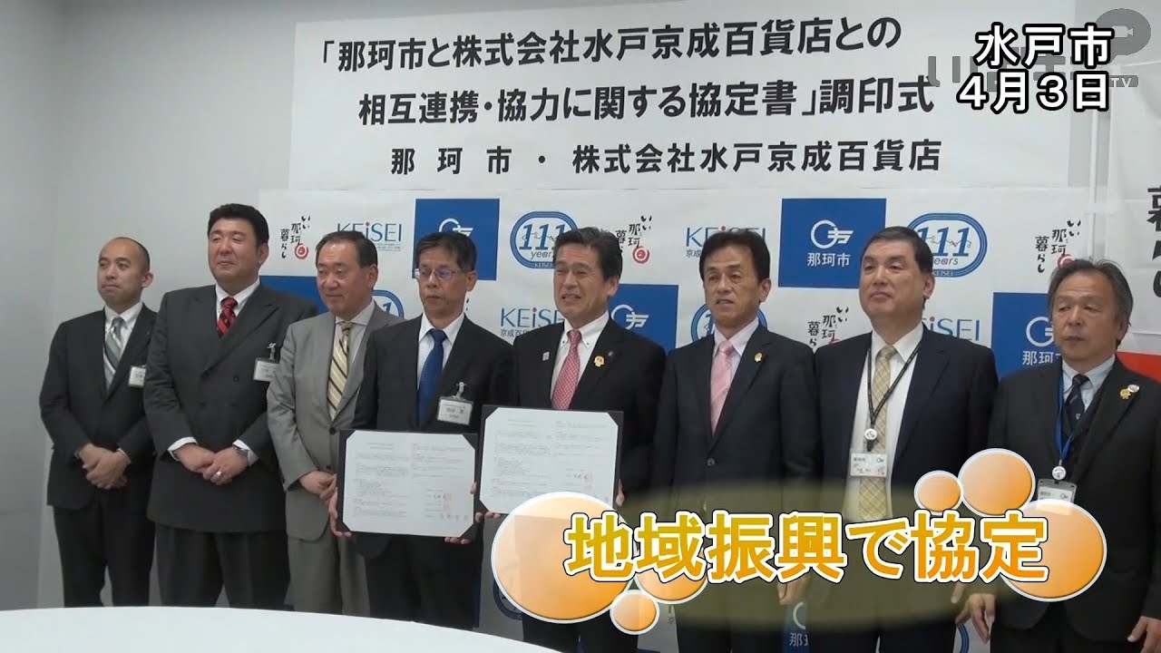 Movies いばキラtv