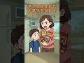 ママに隠されたお菓子を探して!#暇つぶし #クイズ #shorts