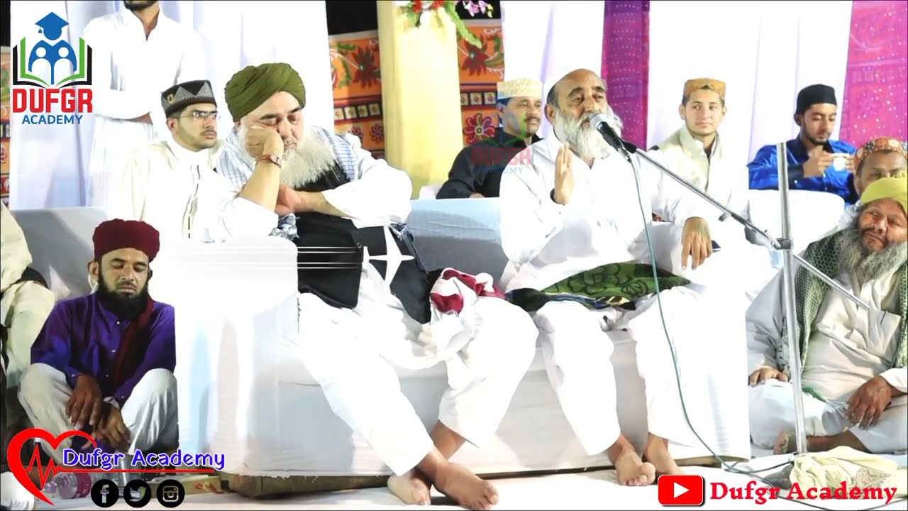 darul uloom faize gulam rasool academy salana Jalsa 2017 // peer saiyyed ahmad sha jilani