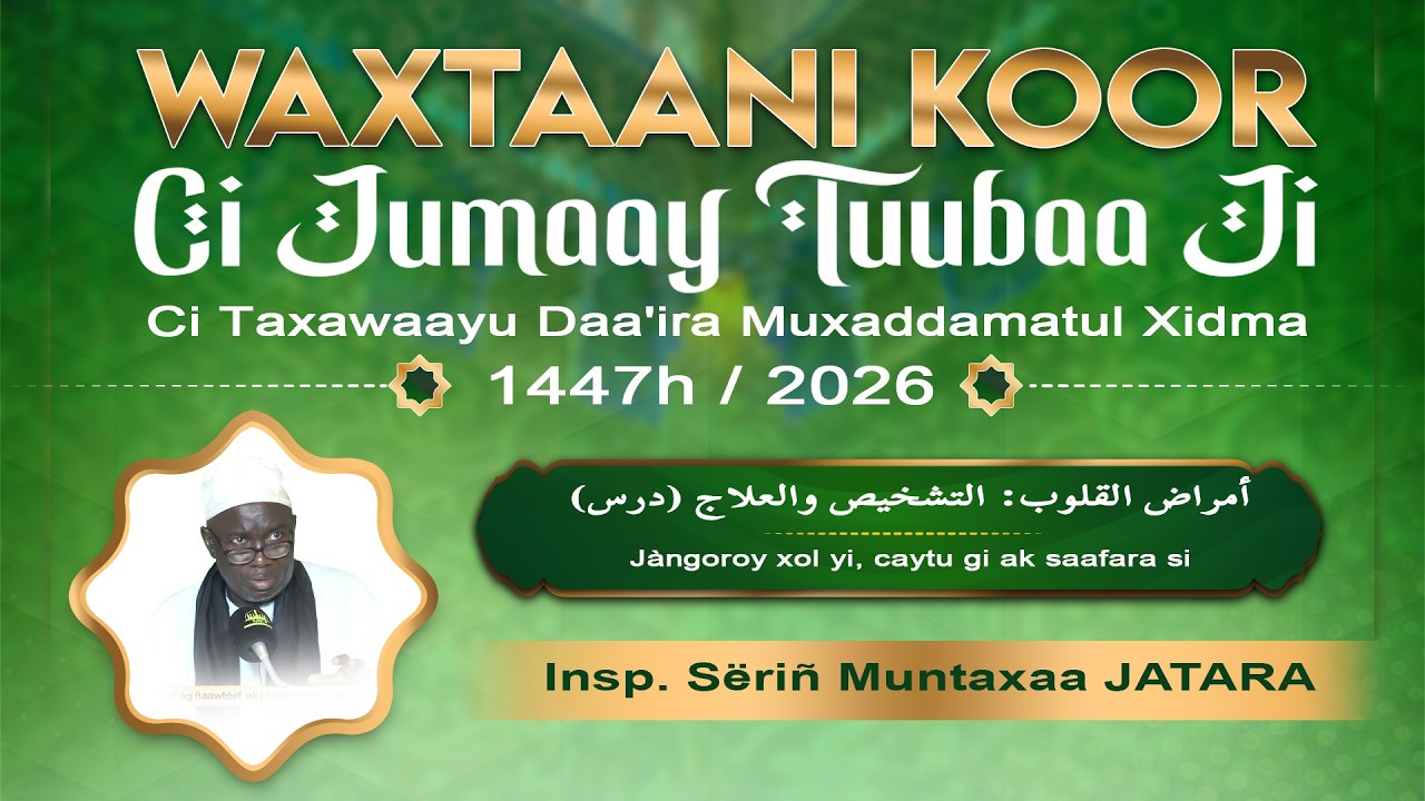 🔴 DIRECT de la Grande Mosquée de Touba – Conférence de Serigne Abo MBACKE –8ème Jour Ramadan 1447H