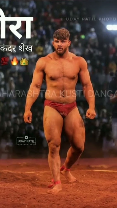 pailwan aala ha, sikandar shaikh video