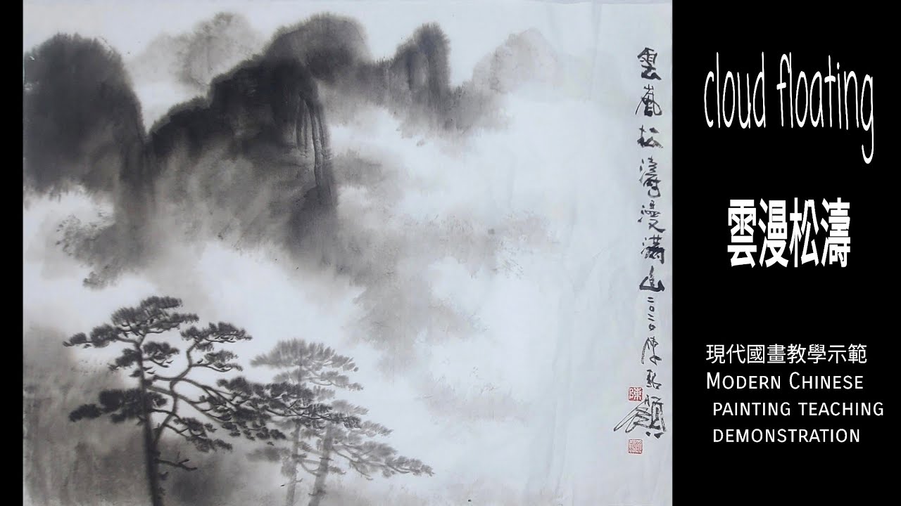 明月松間照 馮展雲珍蔵 曹 素功 古墨 中国墨 唐墨 明月松間照 馮展雲珍蔵 曹 素功 古墨 中国墨 唐墨 明月松