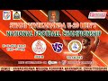 Swami vivekananda u20 nfc 2024  sikkim vs telangana  live